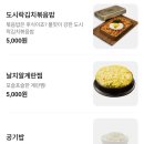 하남돼지집 | 노원구 맛집 삼겹살 찾다가 완전 반했어요 💕 석계역 고기집 하남돼지집 솔직 후기