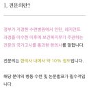 신정세천 이미지