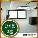 한빛할인마트 이미지