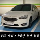 봉담점 기아오토큐 이미지