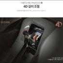 코지마안마의자마창진총판