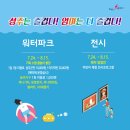 체험전시 해저탐험전 이미지