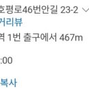 신경호함흥냉면 이미지