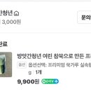 청년방앗간