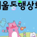 팔도상회 이미지