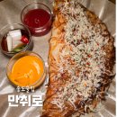 만취 | [맛집] 송도 트리플스트리트 술집 만취로 솔직후기