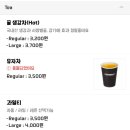 커피베이 동대신점