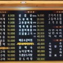 밥묵고돈내고 이미지