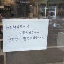 양철북곱창 세종고운점