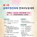 김제문화예술회관 소공연장 이미지