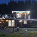 화진포 민박 이미지