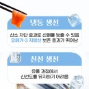 선호냉동 이미지