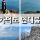 가덕들깨옹심이