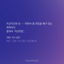 평일기록 #19