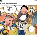 행안부의 경찰장악 문제를 은밀하게 측면 지원하는 언론 이미지