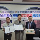 시내씨앤티 이미지