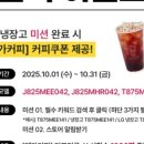 메가유통 - 서구 | 메가유통