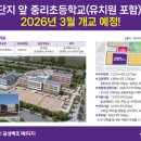 중리공원 내 네이버블로그