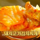 왕대포 - 북구 면앙로 207-1 | 왕대포