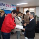 전주 전주교육대학교 전북도민일보