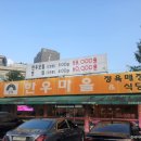 강하체육공원(테니스장) 이미지