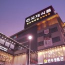 모라종합사회복지관 이미지