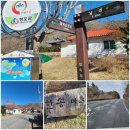 2025년3월6일(목) 시산제산행 청도 남산(870m),,산행후 미나리삼겹살 이미지