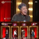 히든싱어 노래연습장 이미지