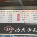 목포장문외과병원 이미지