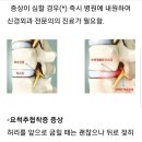 더조은한방병원 이미지