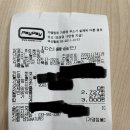 하이원 약국 이미지