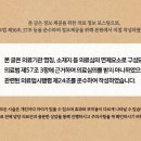 분당마중한의원 이미지