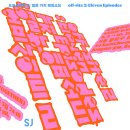 국제갤러리 K2&amp;투게더투게더 [오프사이트2-열한 가지 에피소드] 이미지