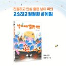 소천식당 이미지