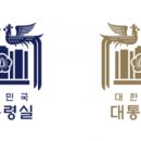 [속보]대통령실, 새 CI 공개…"대한민국 자유·평화·번영 상징" 이미지