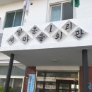 신월2리 이미지