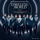 제로베이스원 timeless world 콘서트 비욘드 이미지