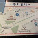 좌1동공영주차장 이미지