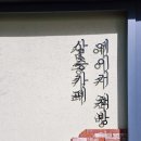 (주)가빈컴퍼니 | [전주여행] 독립서점 에이커 책방 방문후기 취향에 맞게 책을 잘 골라주시는 북마스터님 덕분에 여행이...