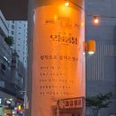 오늘통닭1977 미사점 이미지