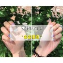 연남동네일 예쁘고 유지력 짱짱한 홍대네일 솜솜네일! 강추후기