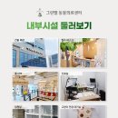 금왕동물병원 이미지