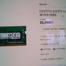 ㈜백운컴퓨터 네이버블로그