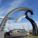 수변공원 정자옆 이미지