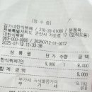 김가네한식뷔페 네이버블로그