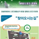 운동장스포츠 이미지