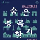 제3회 광주시 청소년 음악콩쿠르 입상자 연주회 네이버블로그
