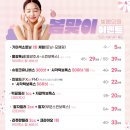 빛봄의원 이미지