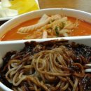 중국집 Daum카페