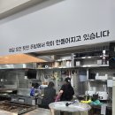 강남방앗간 - 부천시 원미구 | 강남방앗간